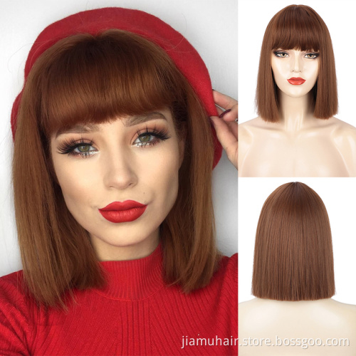 Short Straight Wig  Brown Synthetic Bobo Wigs with Bangs Cosplay Natural Daily Hair